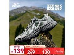 鸿星尔克觅影男鞋42码低至109元