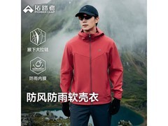 Pioneer Camp男款软壳夹克京东低至289元