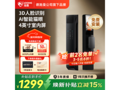 龙霆A6F智能门锁748元起