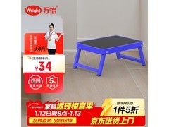 万怡WR2161二合一折叠梯五折仅32.25元