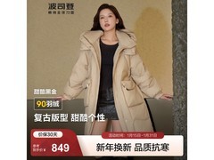波司登黑金90绒羽绒服549元抢