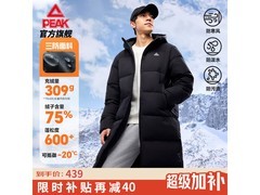匹克长款鸭绒服399元抢