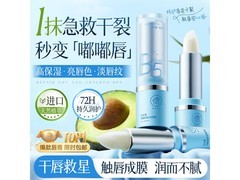 RUYI凡士林润唇膏3.4g，京东0点8元抢