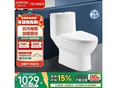 今晚8点京东箭牌AE1126R马桶五折抢