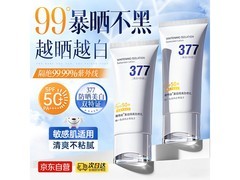 Vetes防晒霜京东秒杀，19元到手超划算