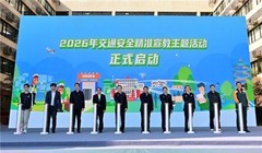 大学生“交通安全”必修课开课了！ 九号联合交警在华中科大教00后安全骑行