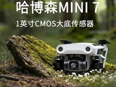 三轴云台+4K拍摄，多系统定位与避障，长续航遥控支持HDMI输出