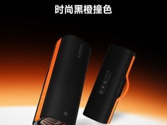 小米新款蓝牙音箱Pro国行首销在即