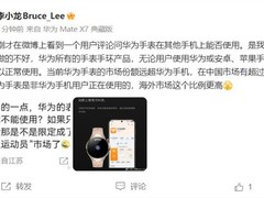 华为手表跨品牌兼容领先，销量市场份额双第一