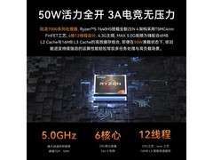 极摩客M6 Ultra主机京东特惠低至1491元