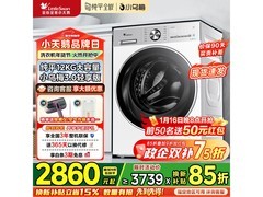 小天鹅小乌梅3洗衣机低至2535元