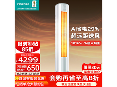 海信3匹柜机空调京东特惠3969元