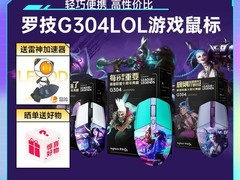 天猫罗技G304英雄联盟联名鼠标到手179元
