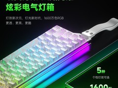 维咖AIR68磁轴键盘169元抢