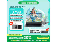 ThinkPad联想ThinkBook 14+限时特惠