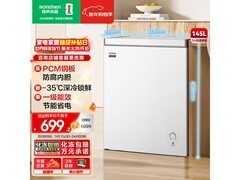 容声145升微霜冰柜551元