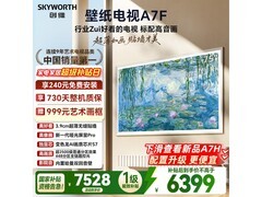 创维75A7F壁纸电视75英寸钜惠