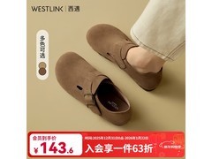 西遇棕色一脚蹬软底单鞋74.92元