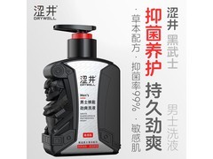 涩井男士草本洗液200g