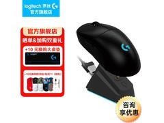 罗技GPW4朱雀黑套装直降150