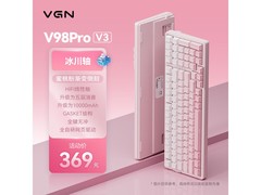 VGN V98Pro三模机械键盘蜜桃粉上市