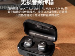 森海塞尔MOMENTUM 4代耳机1399元购