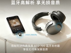 森海塞尔HDB630耳机到手4499