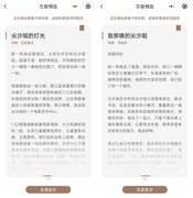 访谈式AI回忆录「清诺谛听」发布V0.2版本