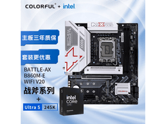 七彩虹主板CPU套装1709元