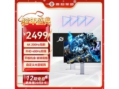 泰坦军团P2721V Ultra显示器促销，2419元
