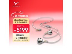 拜雅榭蓝图2代线控耳机京东优惠购