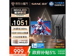 SANC 27英寸2K240Hz MiniLED电竞显示器999元
