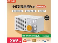 小度智能音箱Fun上市