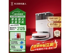 科沃斯T50 Pro扫拖一体机钜惠