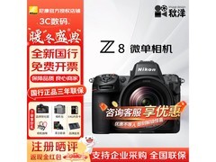 尼康Z8相机到手19899元