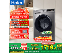海尔10KG超薄洗烘一体机XQG100 - H507S低至1569元