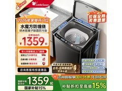小天鹅10KG水魔方洗衣机1155元