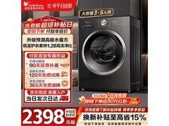 小天鹅水魔方10公斤洗衣机直降483元