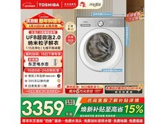 东芝玉兔2滚筒洗衣机，到手低至2958元