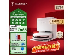 科沃斯T50 Pro DDX67扫拖一体机优惠购