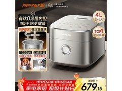 九阳太空IH电饭煲551元抢