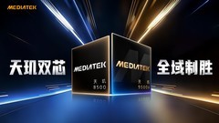 联发科打出天玑双芯“组合拳”，炸穿旗舰细分市场 