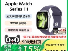 Apple Watch S11运动版2022到手
