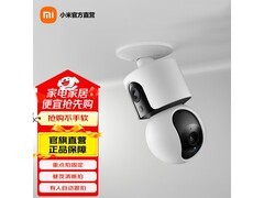 小米智能摄像机京东特惠，到手仅194元