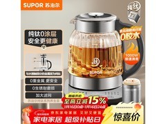 苏泊尔小熊3层多功能蒸锅立减仅245元