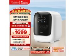 小天鹅1KG迷你洗烘一体机京东优惠价1529.1