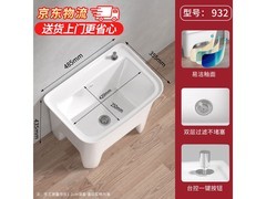 柯鲸 932 拖把池特惠，到手仅 159 元！