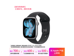 Apple Watch S11限时钜惠2110元