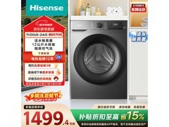 海信WD120A0Q - 7洗烘一体机低至1499元