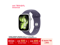 Apple Watch S11 智能手表限时特惠